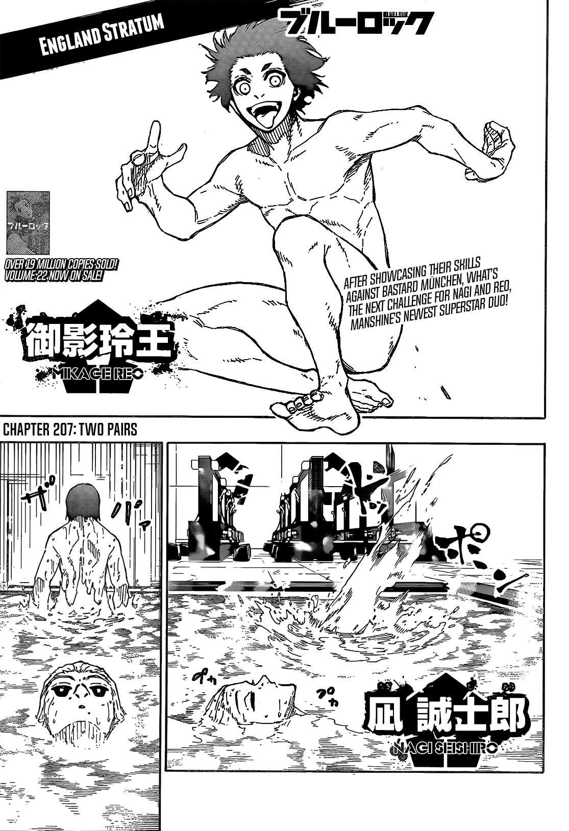 Blue Lock Chapter 207 image 01